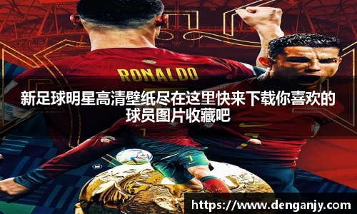 球盟会官网入口球盟会官方网站